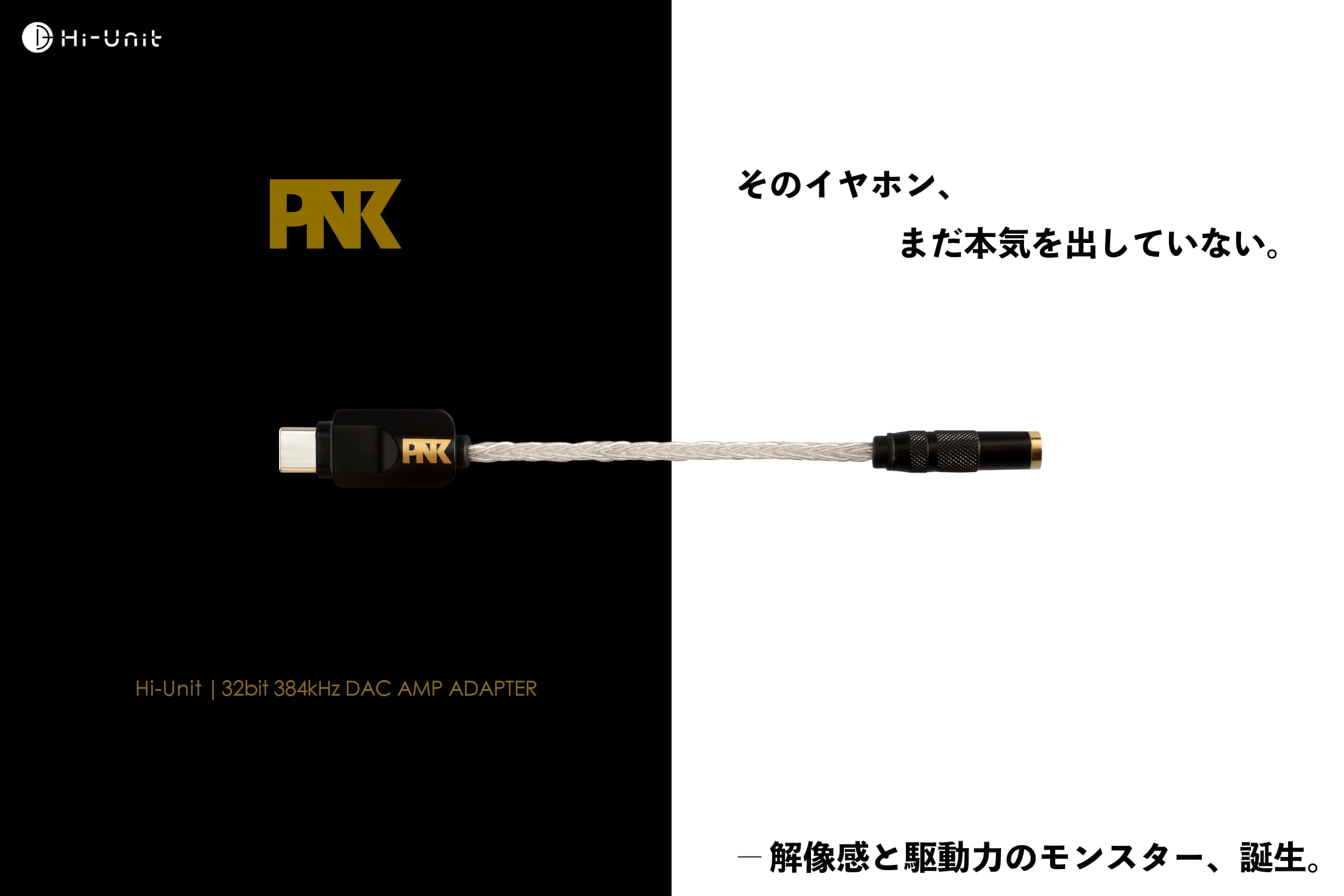 Amazon.co.jp: Hi-Unit（ハイユニット）有線ピヤホン5 Hi-Unit003-pnk