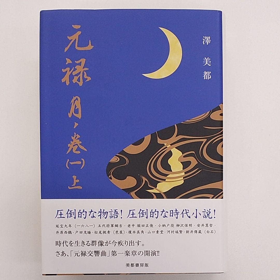 土山敬司＊青磁輪花鉢