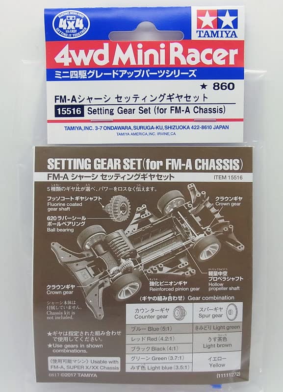 barchetta FM-A Chassis Setting Gear Set [Tamiya Mini 4WD Parts, GP.232 ITEM15516] : Toys & Games