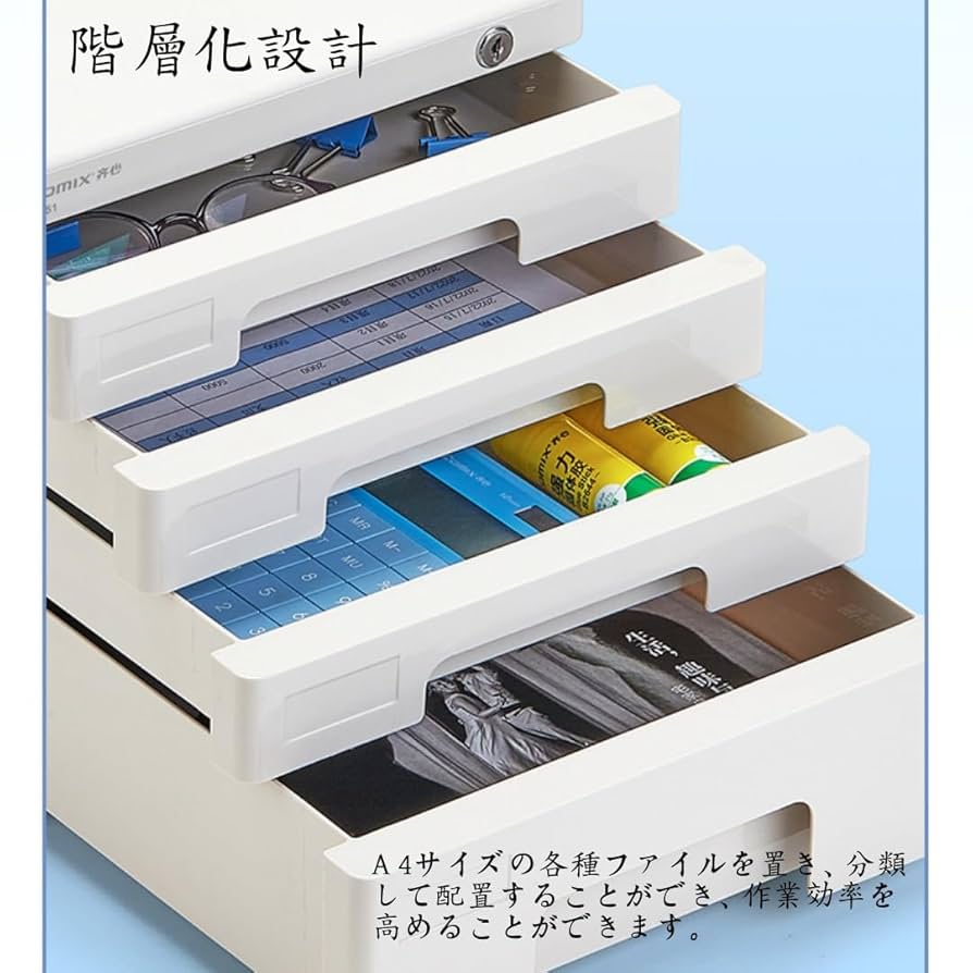 卓上チェスト スタッキング チェスト 卓上 収納 シングル ドロワー 引き出し 1