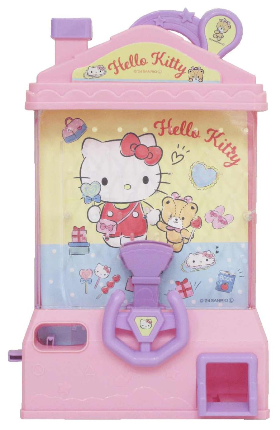 Amazon | ハローキティ[おもちゃ]わくわくボールキャッチャーサンリオ