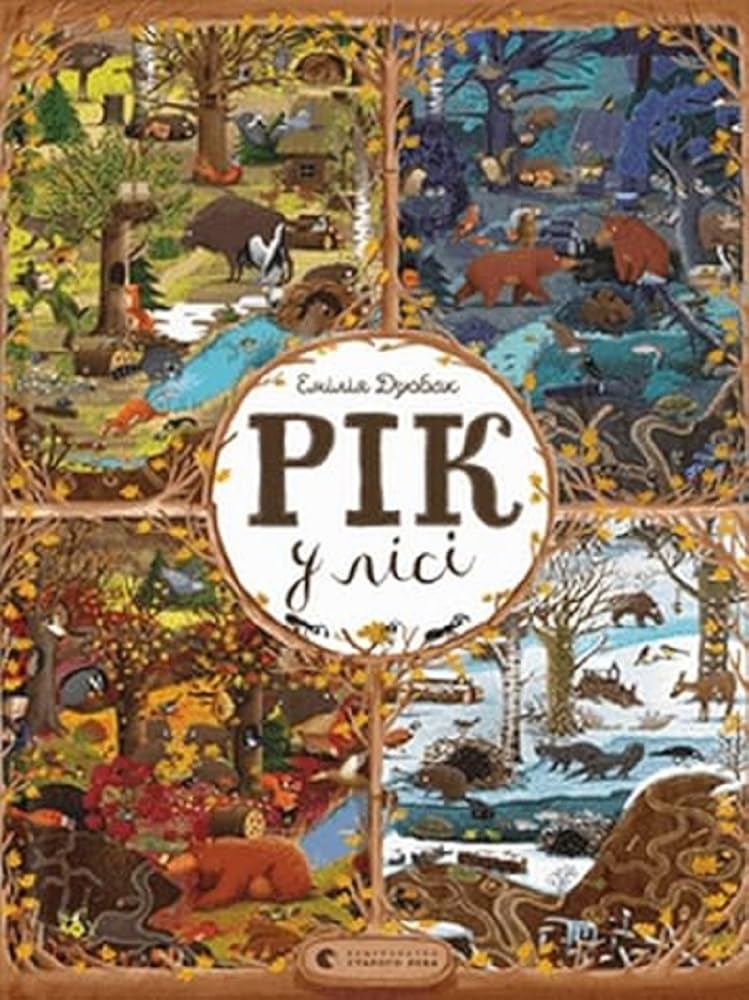 Rik u lisi: Ein Jahr im Wald