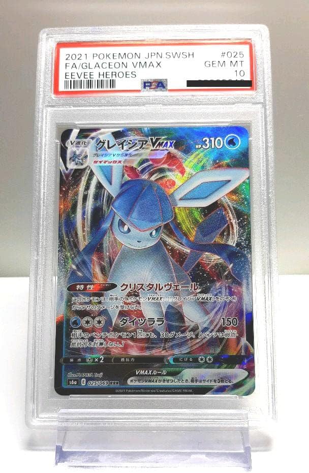 鑑定枚数1枚】鬼滅の刃 カードダス psa10 psa鑑定