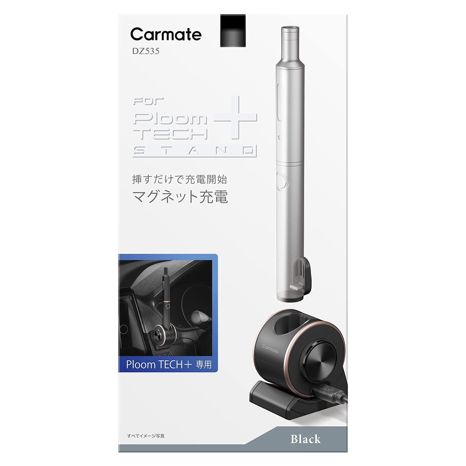 Amazon.co.jp: カーメイト(CARMATE) ploom tech+ プルームテック
