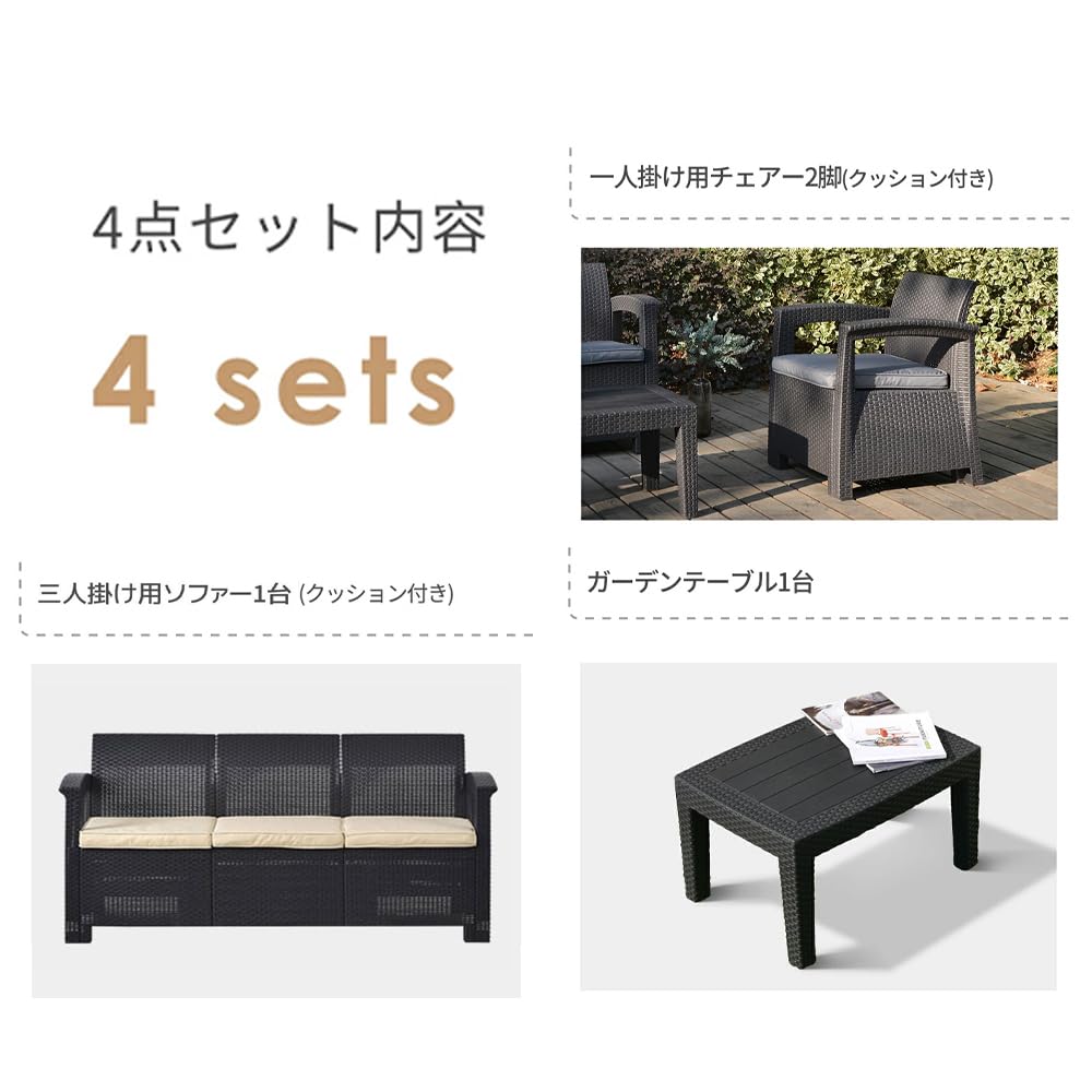 Amazon.co.jp: ラタン調 ガーデンファニチャーセット 5人掛けセット