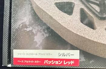 Amazon | •未組立 ヨコモ ドリフトパッケージ DRB パッション