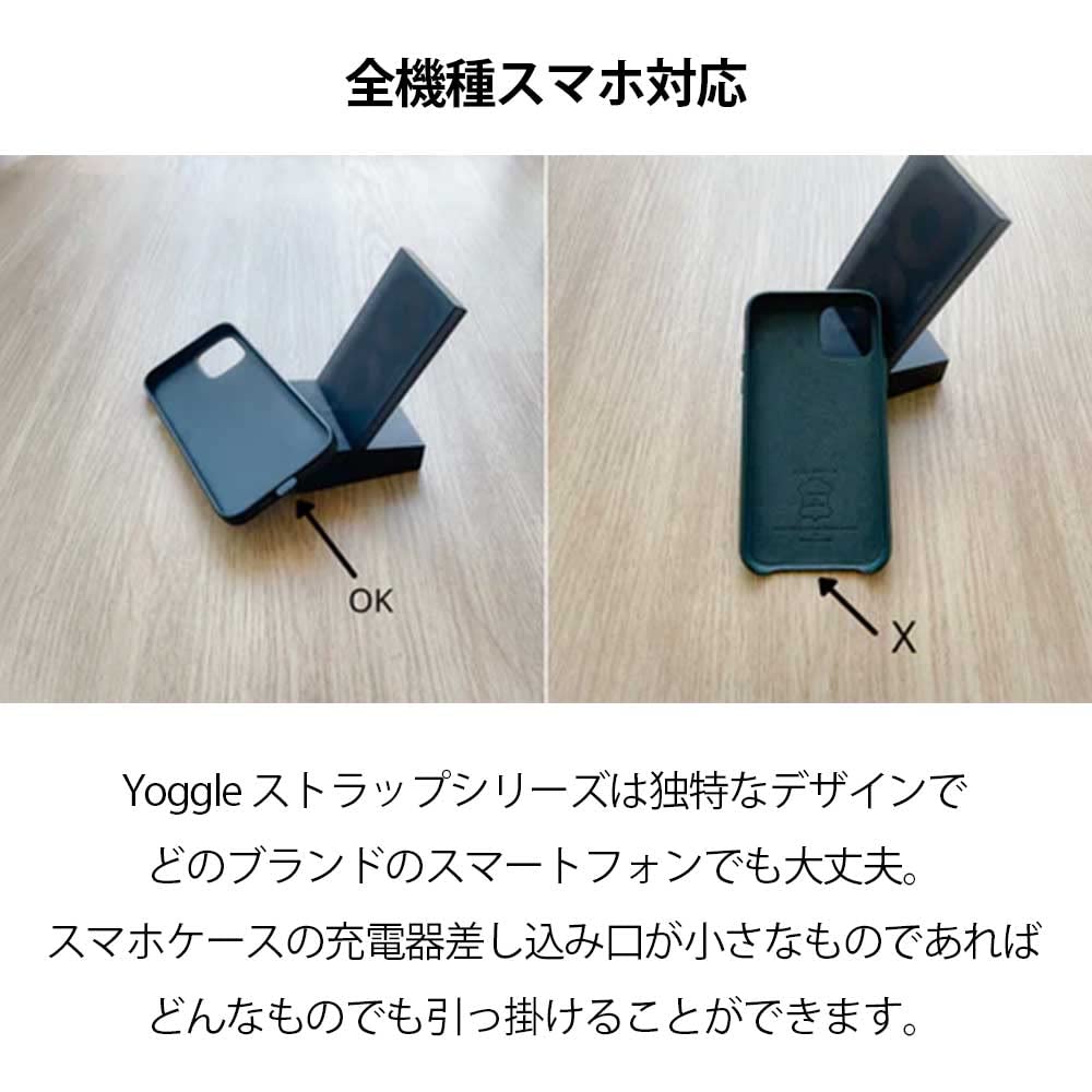 Amazon | スマートフォン用ネックストラップ M.CRAFTSMAN Yoggle