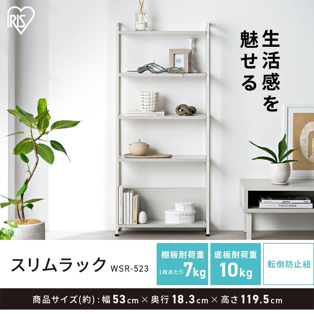 Amazon | 【新生活応援セット】アイリスオーヤマ 家電セット 家具 