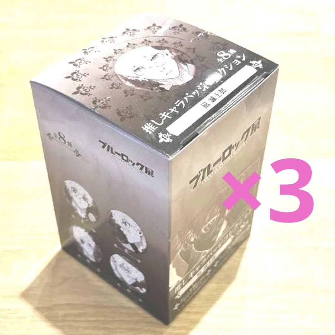 ブルーロック展 凪誠士郎 推しキャラバッジ2 6箱