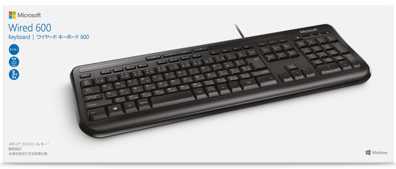 Amazon.co.jp: マイクロソフト ワイヤード キーボード 600 ANB-00040