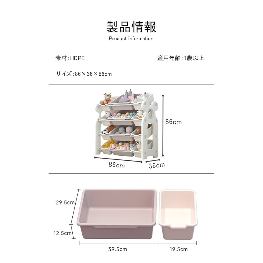 Amazon.co.jp: 大阪熊 おもちゃ 収納 ボックス 絵本棚 ラック