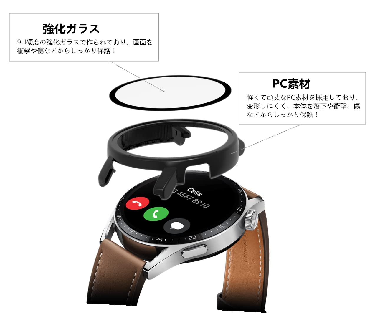 Amazon | SHEAWA Huawei Watch GT3 46mm用ケース カバー 2点