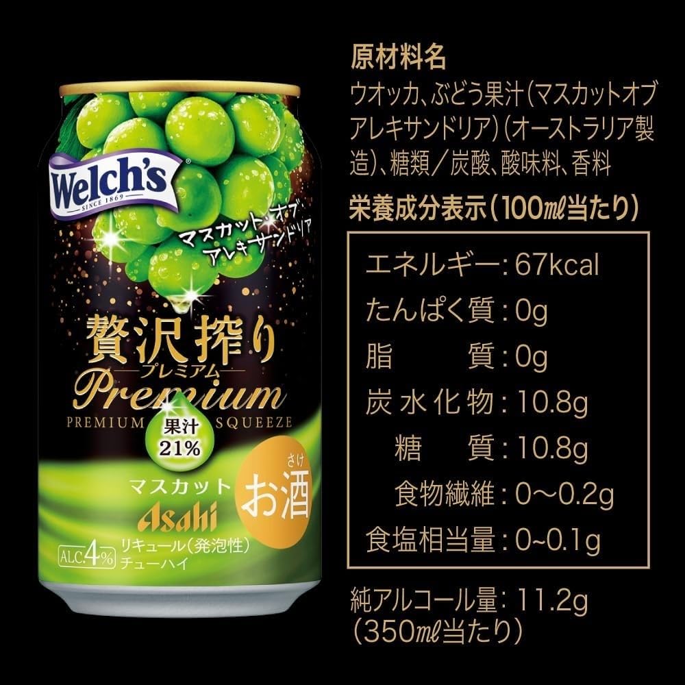Amazon.co.jp: アサヒ 贅沢搾り プレミアムアソートパック 26年夏 缶