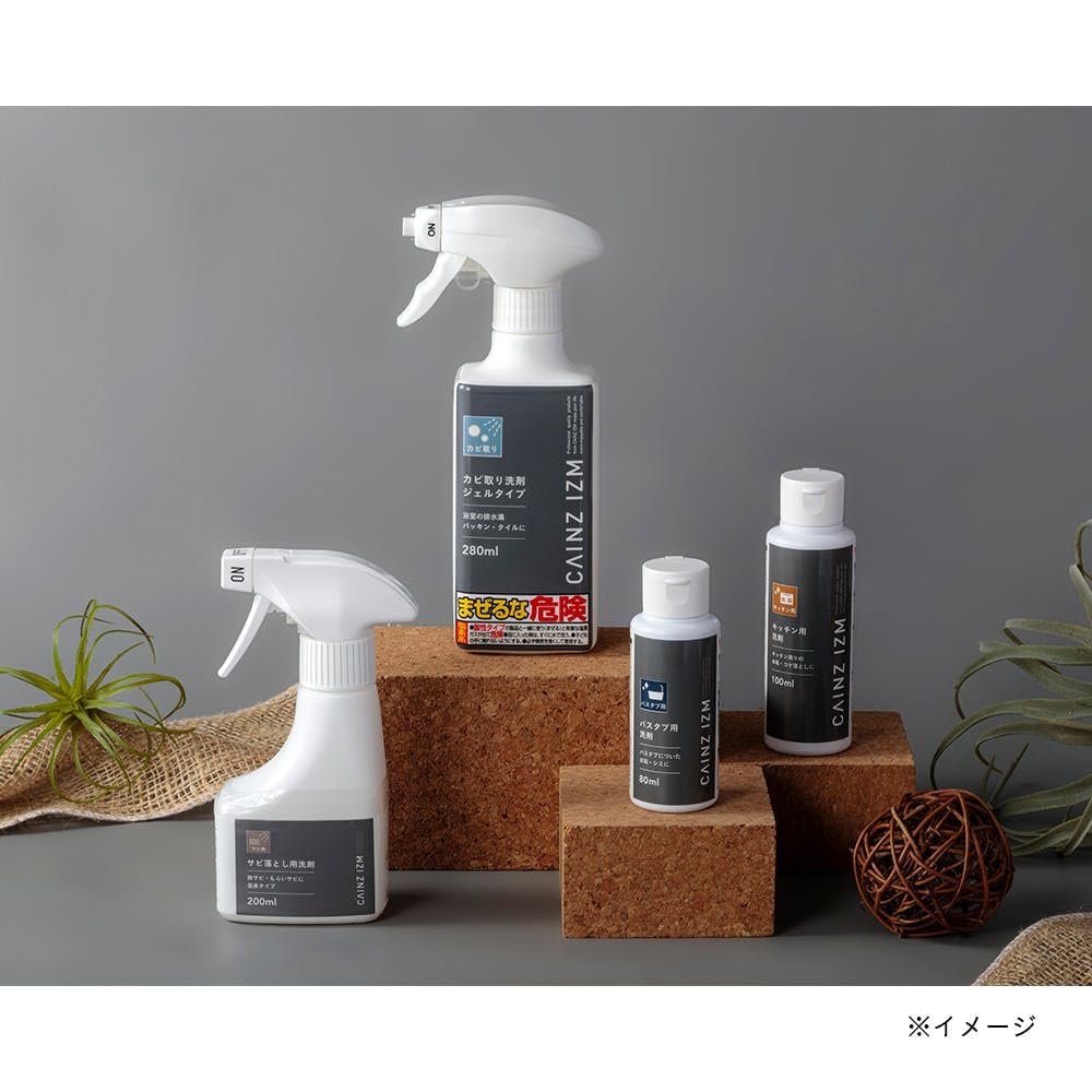 カインズ(CAINZ) キッチン用洗剤 クレンザー 弱酸性 ハイブリット洗浄