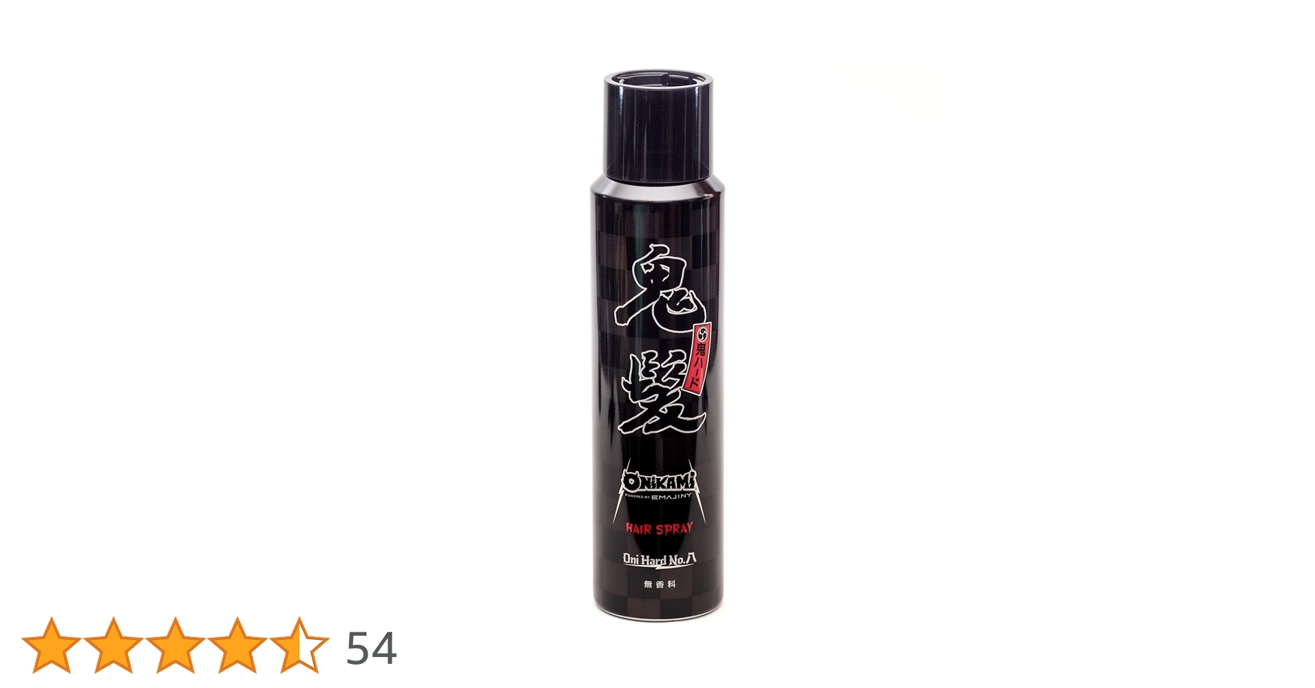 Amazon | 鬼髪ヘアスタイリングスプレーNo.8 黒鬼 250g 鬼ハード