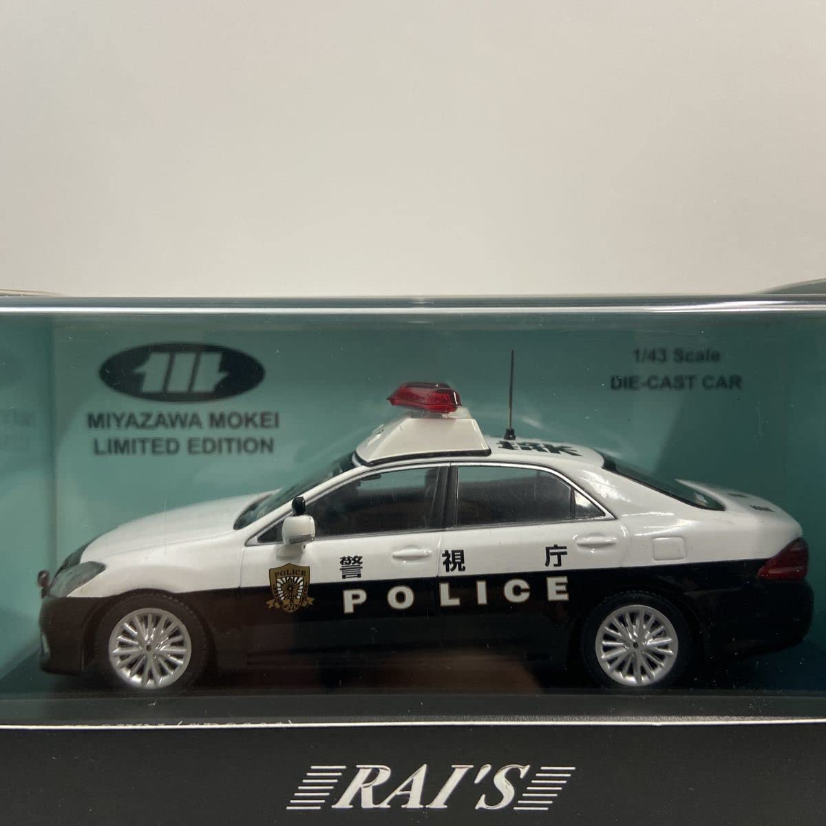 Amazon.co.jp: 宮沢模型限定 RAI'S 1/43 トヨタ クラウン GRS200