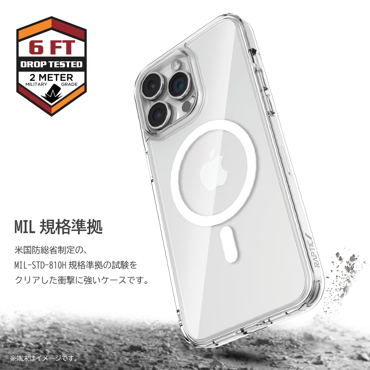 Amazon.co.jp: 【RAPTIC】 iPhone15 対応 ケース MagSafe 対応