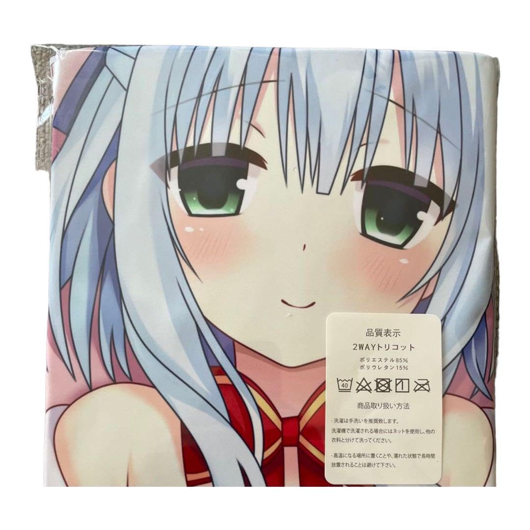 ハミダシクリエイティブ 錦あすみ 抱き枕カバー