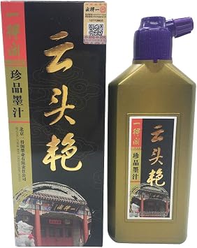 Easyou Yidege Professional Liquid Sumi Chinese Ink Liquid for Traditional Calligraphy and Brush Painting Black YTY 250ml