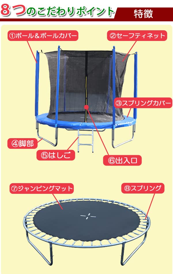 トランポリン 8FT 保護ネット付き Amazon | トランポリン 屋外 8FT 直径約2.43m 大型 保護ネット