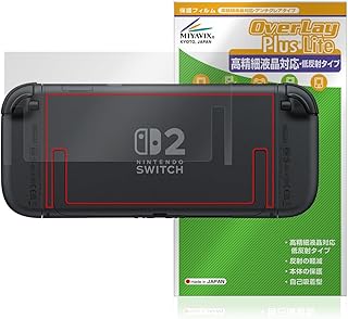 ミヤビックス Nintendo Switch 2 背面 対応 保護 フィルム 高精細対応 反射防止 防指紋 防気泡 日本製