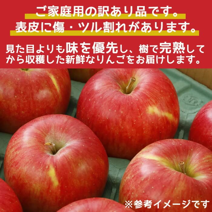Amazon.co.jp: 長野県産 ぐんま名月 晩生品種 約2.8kg 減農薬 ご家庭用