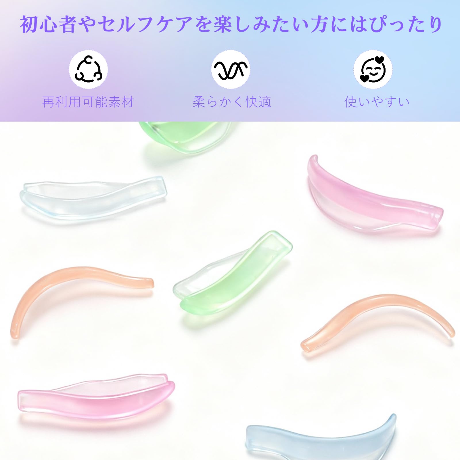 Amazon.co.jp: LZM まつげパーマ ロット セルフまつ毛パーマ シリコン