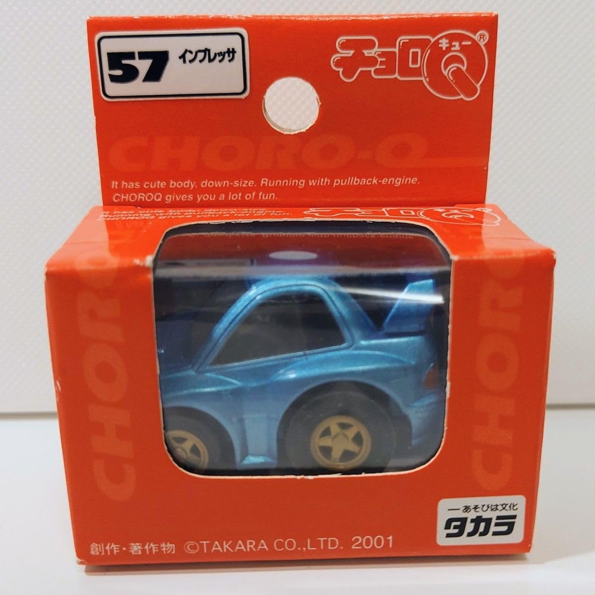 ハペ　5種　6/22以降の注文は７月に発送 Amazon.co.jp: チョロQ STD No.57 インプレッサ WRX STI GC8 22B