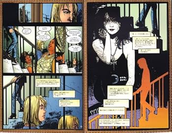 デス ハイ・コスト・オブ・リビング/ニール・ゲイマン 61DCBK7XGBL._AC_UF350,