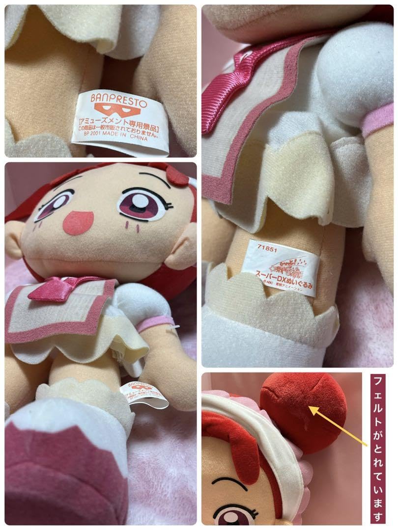 Amazon.co.jp: もっと おジャ魔女どれみ 6点セット 春風どれみ あいこ 