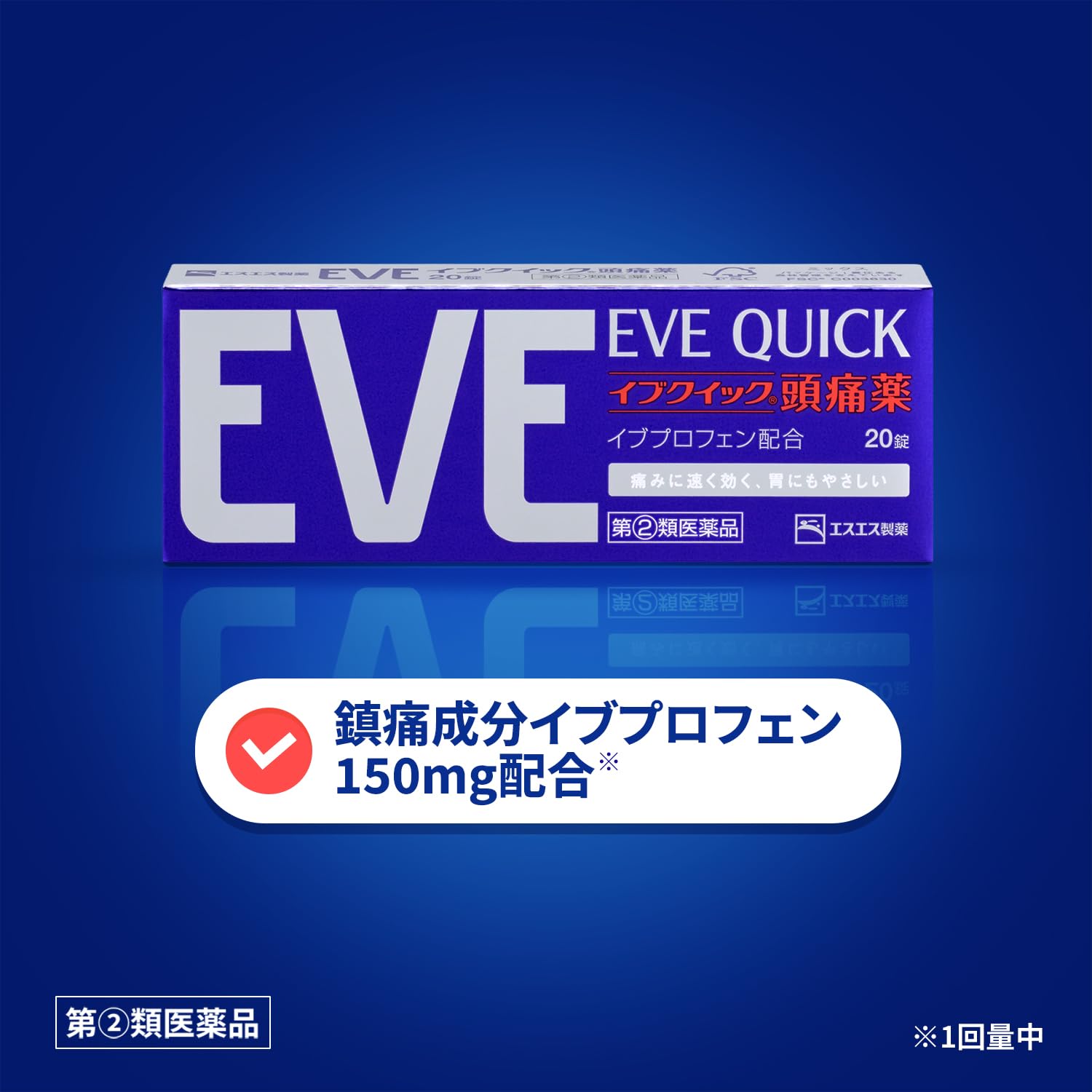 Amazon | 【指定第2類医薬品】イブクイック頭痛薬 40錠 | イブ(EVE