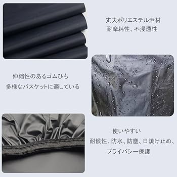 オールシーズン用バスケットカバー＊ミナペルホネンハギレ＊かごカバー＊フリーマット LABOCLE 自転車 カゴカバー バスケットカバー フロント 前カゴ