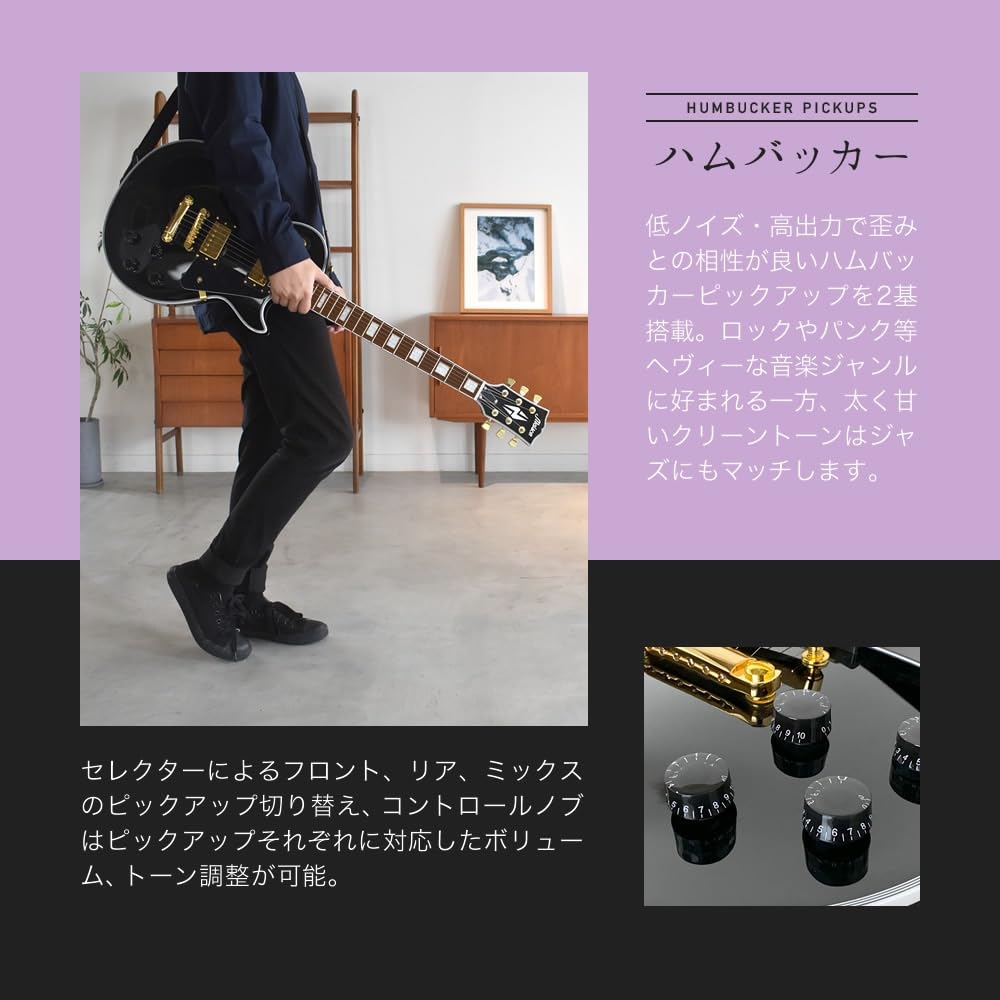 Amazon | Maison メイソン エレキギター レスポールタイプ LP-38C/BK