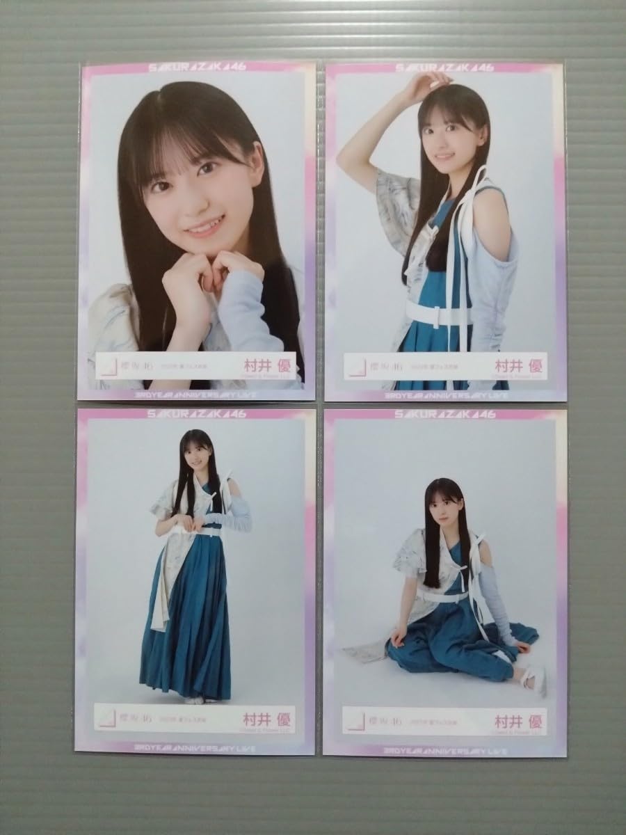 櫻坂46 生写真 村井優 Amazon.co.jp: 櫻坂46 村井優 生写真 2023年 夏フェス衣装 コンプ