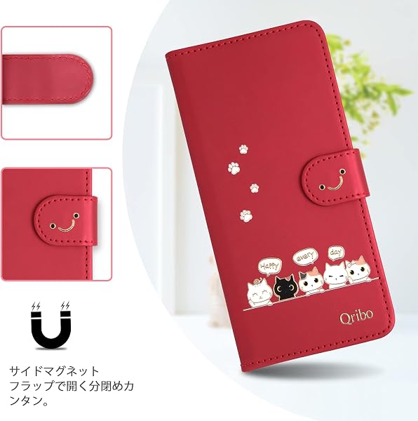 適用の Basio4 ケース 手帳型 Basio4 KYV47 ケース 手帳型 ベイシオ4 ケース シンプルなのに可愛いデザイン エンボス加工猫柄 うれしい気持ち ベイシオ4 KYV47 カバー 京セラ basio4 カバー かんたんスマホ2 A001KC ケース かんたんスマホ2+ A201KC スマホケース 薄型 防水 の耐久性 滑り防止 美しい 贈り物 友達 - 赤 - 4