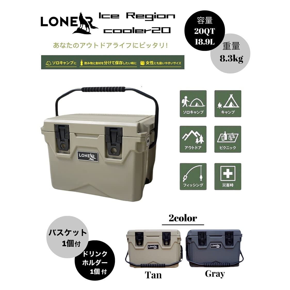 在庫残りわずか❗️B級品 LONER ハードクーラーボックス45QT Gray