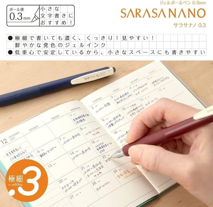 Amazon | ゼブラ ジェルボールペン替芯 JF-0.3芯 0.3mm