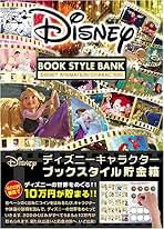 Amazon.co.jp: 10万円貯まる本