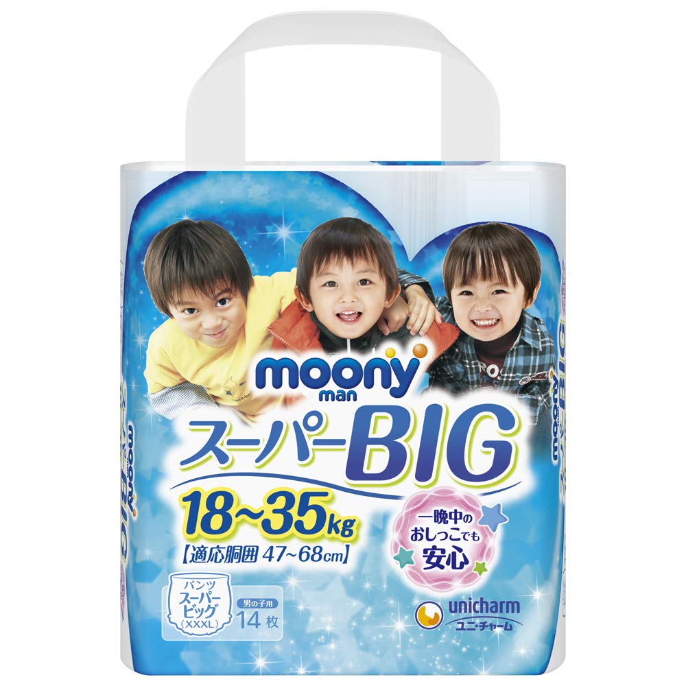 moony man 14 Pieces for Super Big Boy Pants