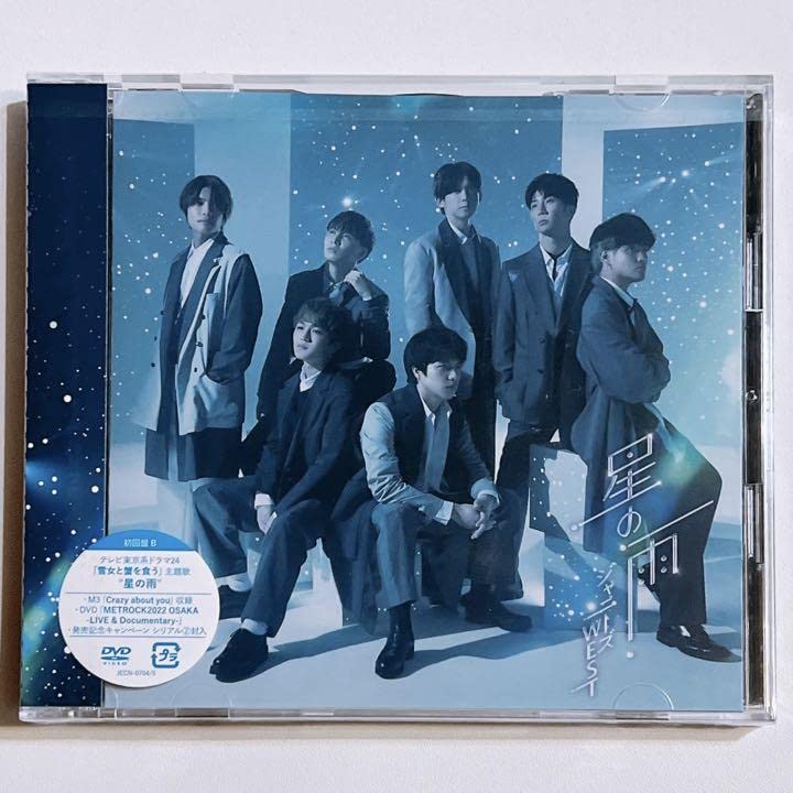 ジャニーズのCD大セール！！