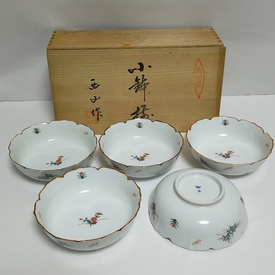 西山・色絵小鉢5つ 西山・色絵小鉢5つ 有田焼 特選品 西山作 鉄砂 小鉢揃 高台小鉢