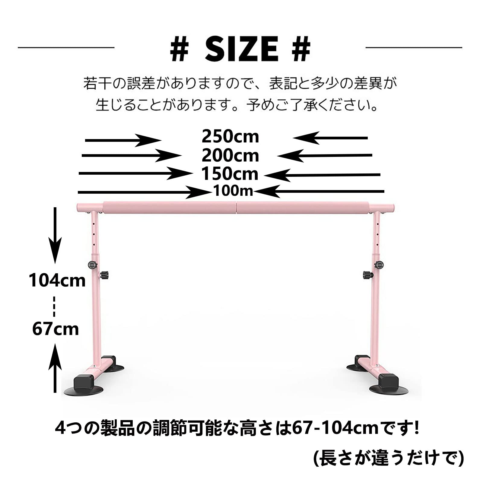 Amazon | TIKALON バレーバー ピンク スタンド バレエ バー レッスン