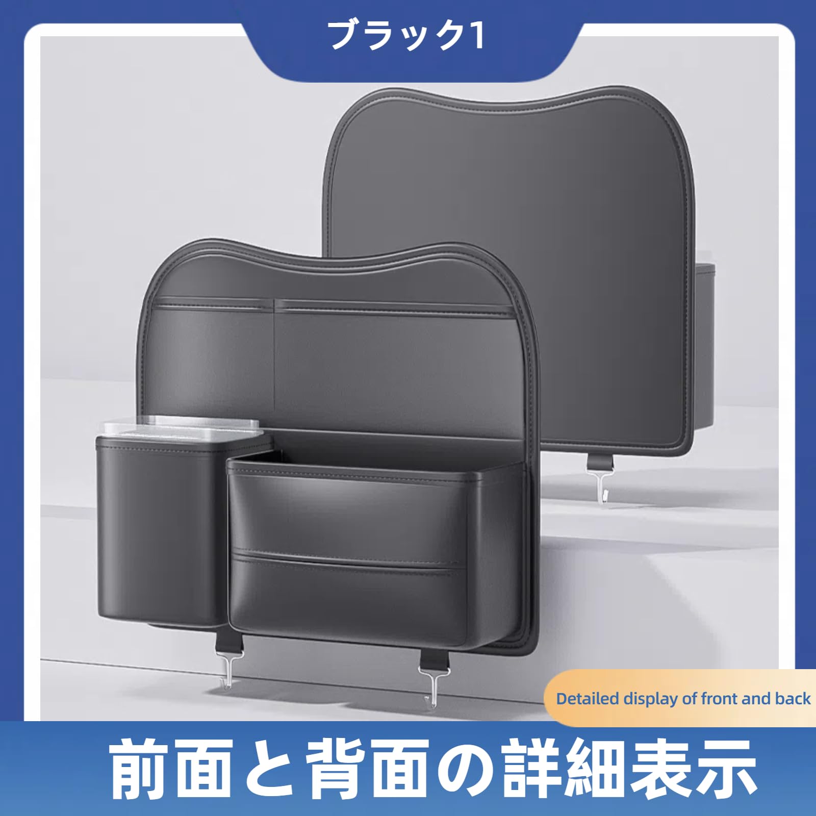 DURASIKO 車のシートバックポケット、車のティッシュボックス、アクセサリーボックス、車の後部座席の下に吊り下げる車のティッシュボックス、車の収納バッグ、多機能収納バッグ、大型ティッシュボックス、ゴミ箱、PUレザー、防水、防汚、耐摩耗性、省スペース、車の整理、ユニバーサル カー用品