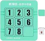 Comprar Número Juego de Rompecabezas de Deslizamiento, número de Rompecabezas Deslizante - Bloques de Entrenamiento a la Velocidad a Mano Rompecabezas | Children Brain Teaser desafía el Juego para niños de