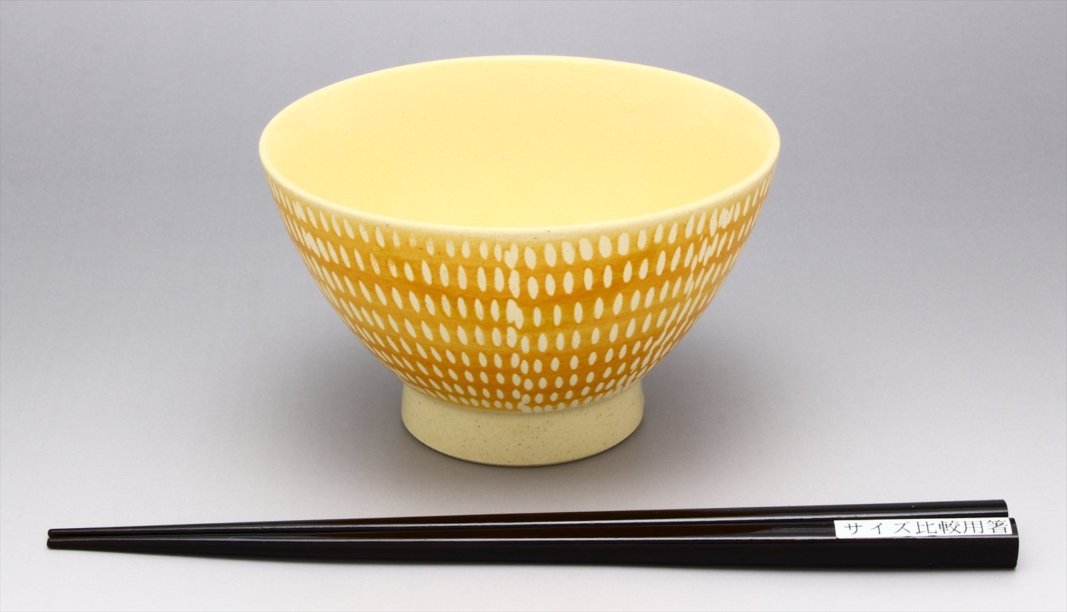 Amazon｜波佐見焼 くらわんか碗 とちり オレンジ 505903｜飯碗