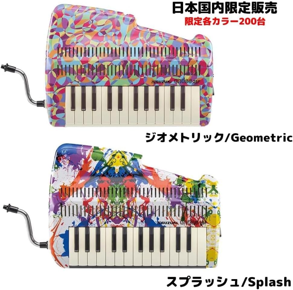 鈴木楽器 鍵盤ハーモニカ リコーダー レッド andes25F アンデス スズキ Suzuki 鍵盤リコーダー andes 25F Woody限定カラー入荷