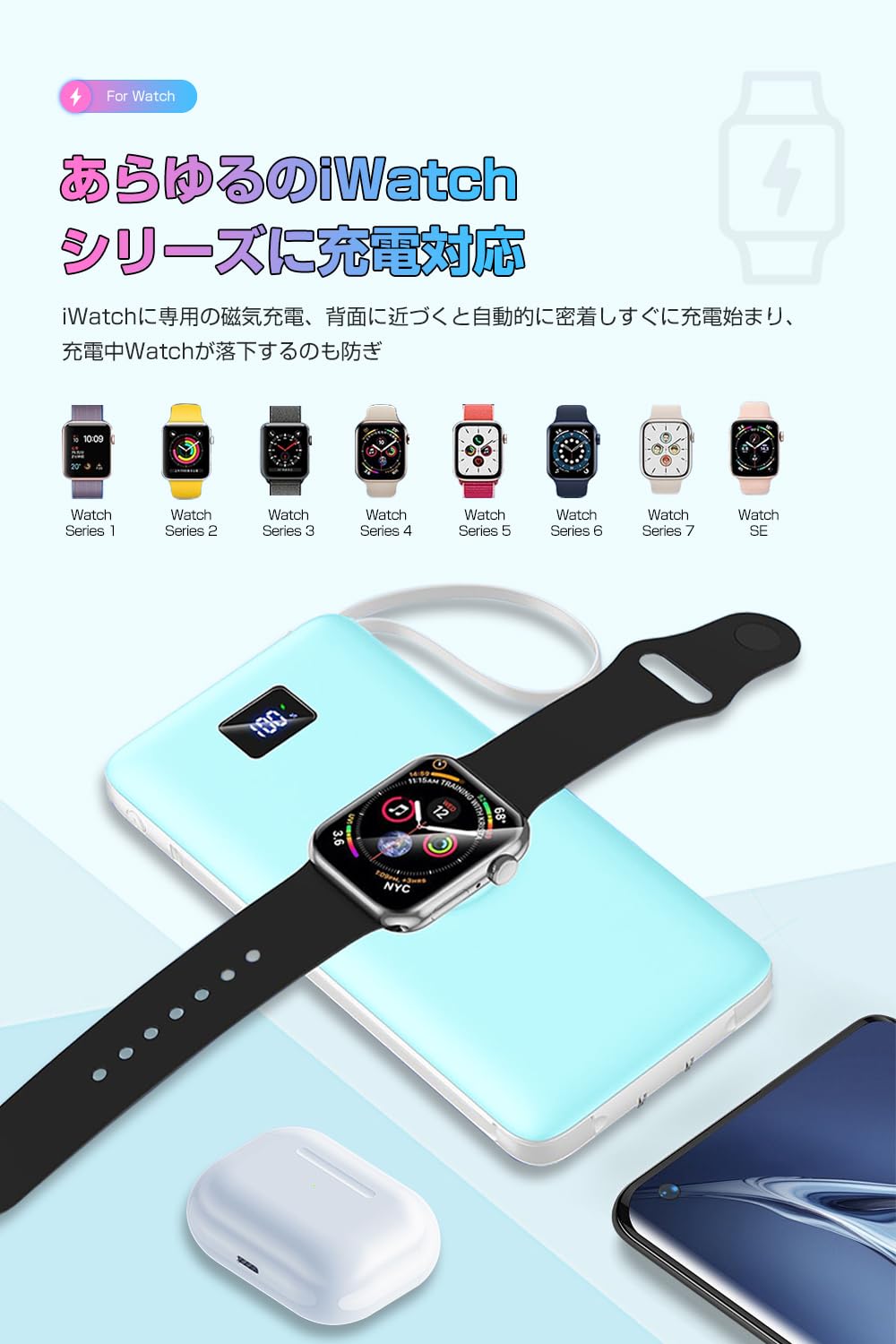 Amazon | 【OMKUY 新登場】iwatch モバイルバッテリー コンセント付き 