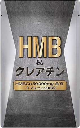 Amazon Co Jp Hmb クレアチン Hmbca50 000 女性向け プロテイン Hmbプロテイン サプリ サプリメント Hmbダイエット ドラッグストア Amazon Co Jp Hmb クレアチン Hmbca50 000 女性向け プロテイン Hmbプロテイン サプリ サプリメント Hmbダイエット ドラッグストア