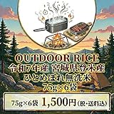 【プライムセール限定