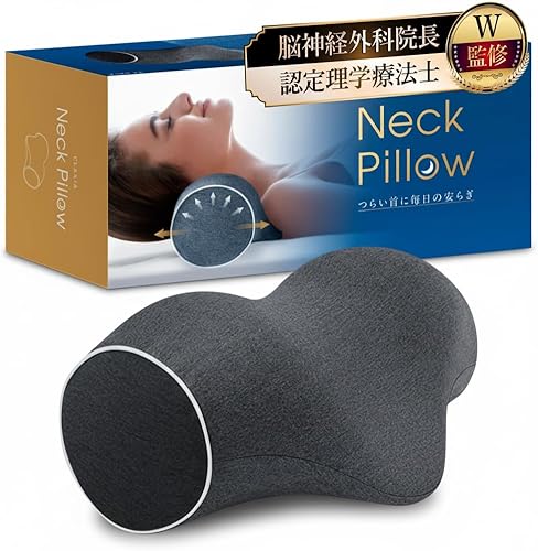 ワーケーション・現地ワークの快適グッズ